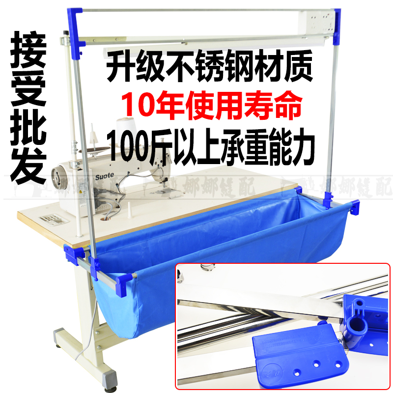 Embroidery Apron - Macchina da cucire industriale Pannolino per