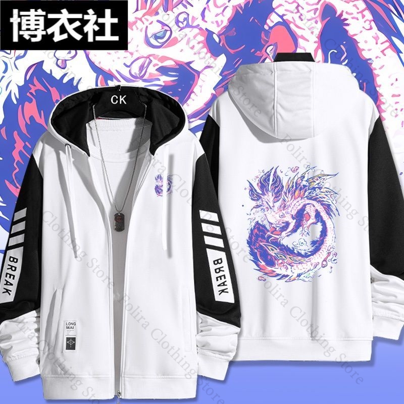 Embroidery Zip Up Hoodie - Gioco Monster Hunter Felpa con cappuccio
