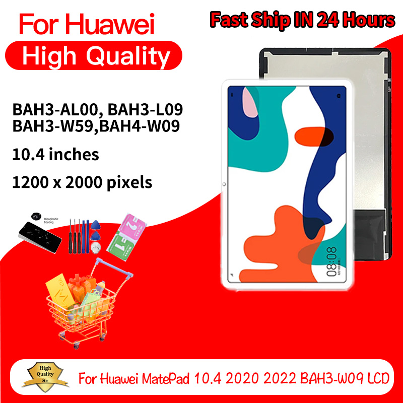 Embroidery Digitizer - Display LCD 10.4'' per Huawei MatePad