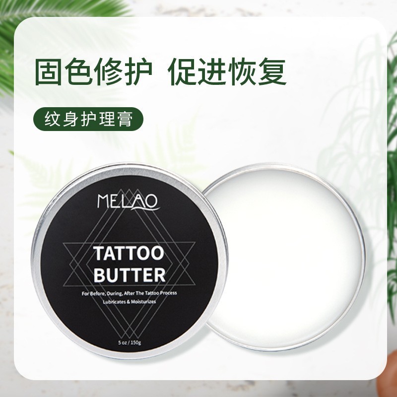 crema per la riparazione del t - Embroidery Moisturizer recensione e prezzo