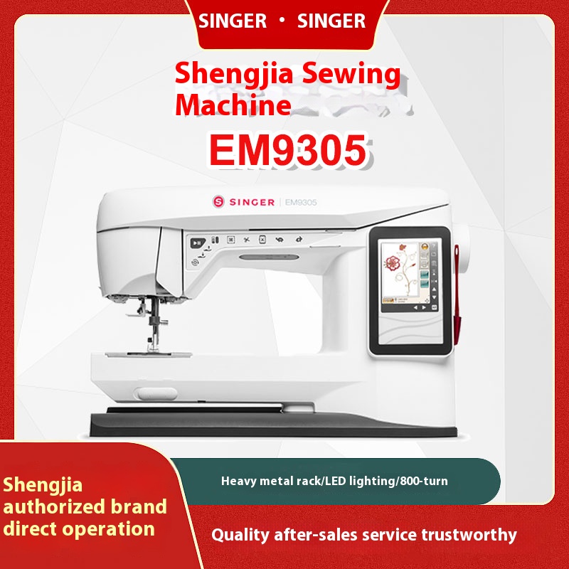 Macchina da Ricamo Computerizz - Embroidery Machine Computerized recensione e prezzo