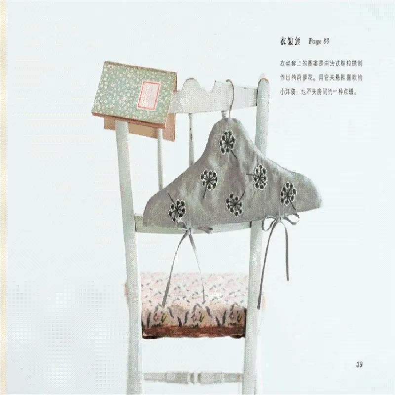 Libro di ricami dell'artista g - Embroidery Artist recensione e prezzo
